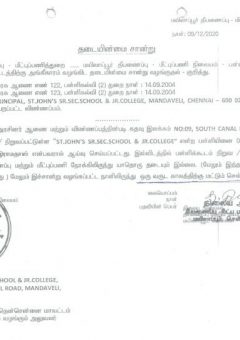 Fire-Safety-Certificate
